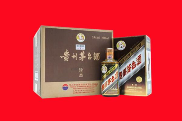 宜州区上门回收珍品茅台酒